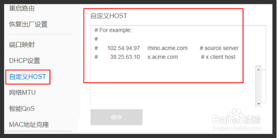 蒲公英基本功能解析