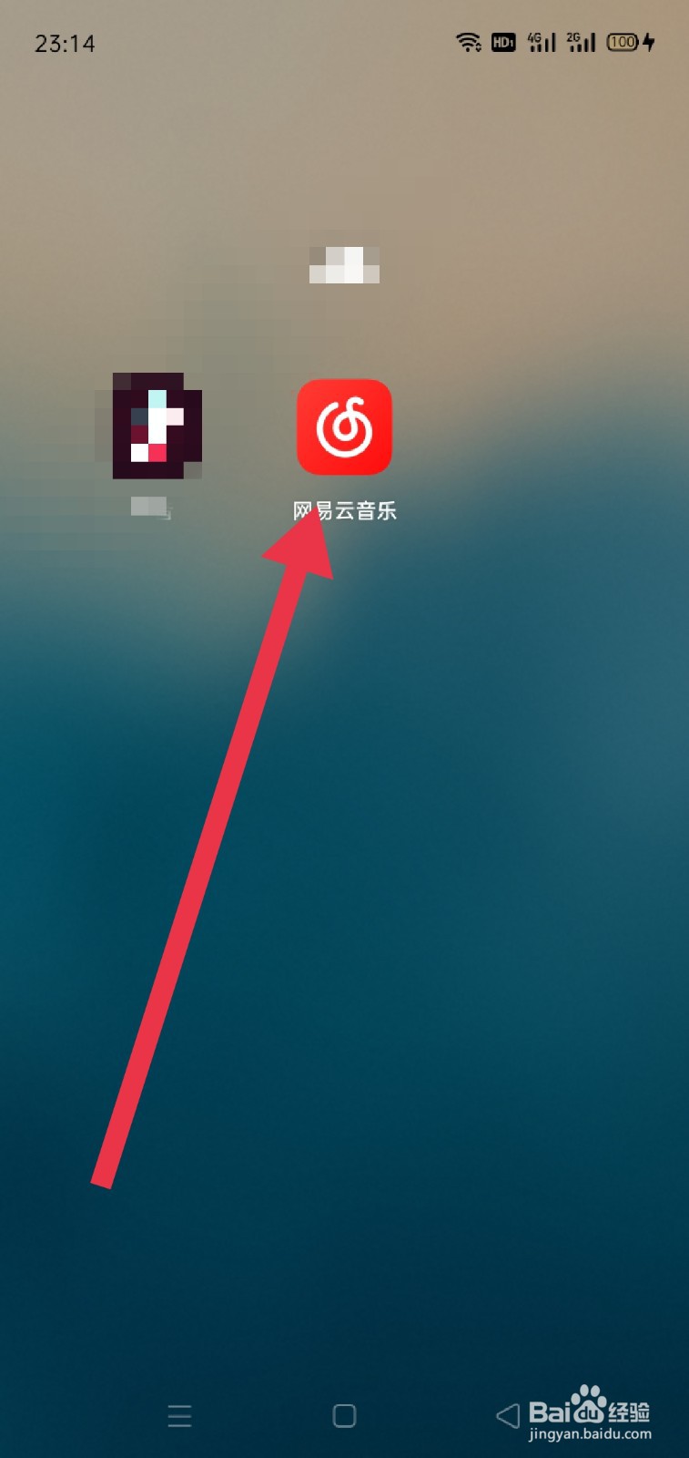 网易云怎么将听歌识曲添加到手机桌面