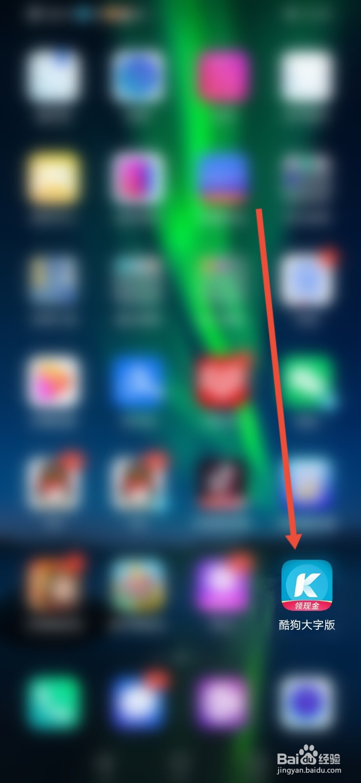 酷狗大字版，在哪里设置歌曲偏好