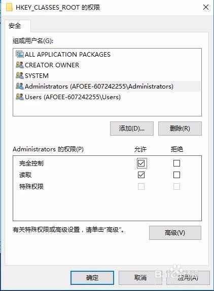 Win10提示注册表编辑器已停止工作怎么办