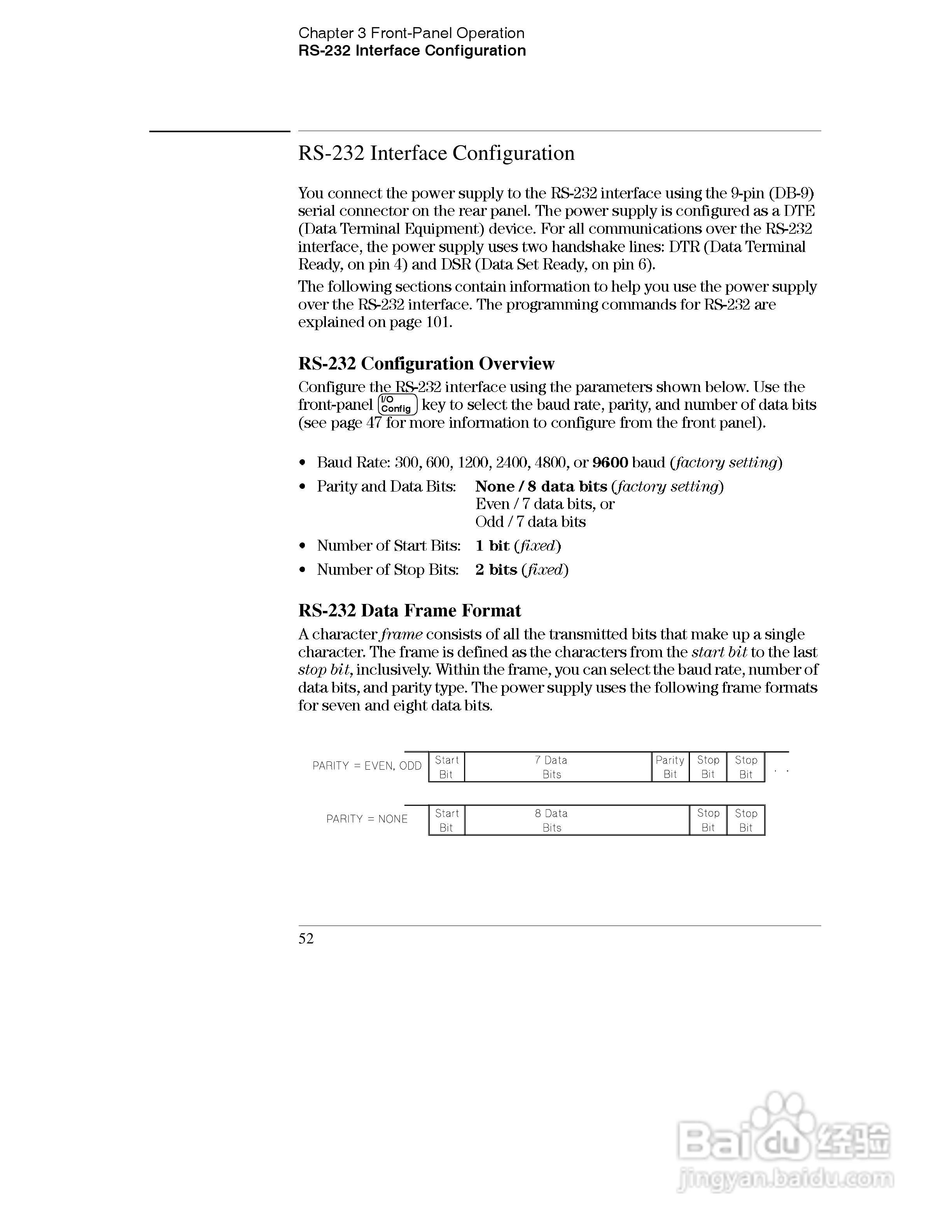 E3633A型200W三输出电源供应器操作手册:[7]