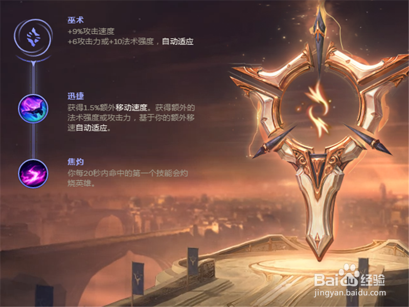 LOL8.13版本adc飞机符文技能怎么加点出装攻略