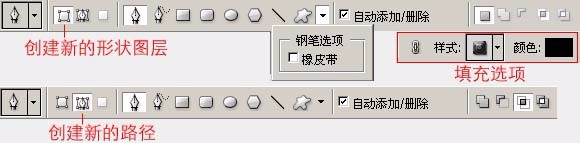 使用Photoshop绘制图形时运用钢笔工具的技巧