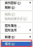 Windows怎么安装字体？