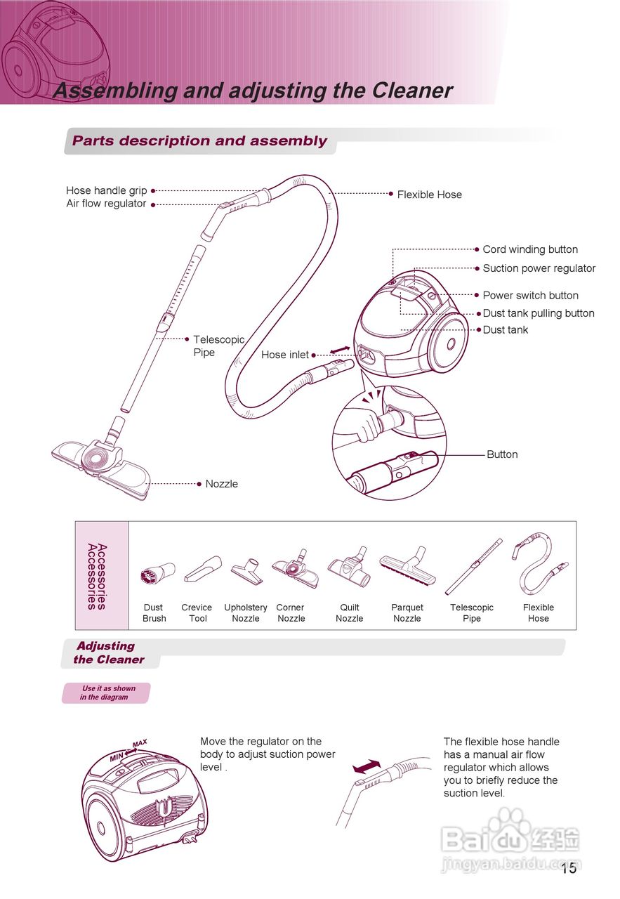 LG VC1014GSTVQ吸尘器说明书:[2]