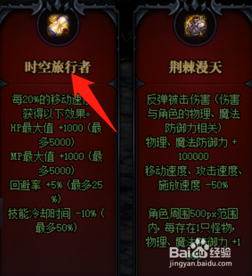 DNF命运抉择2.0版本怎么进入