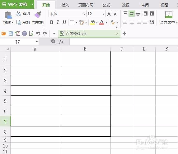 wps表格中怎样把单元格加斜线