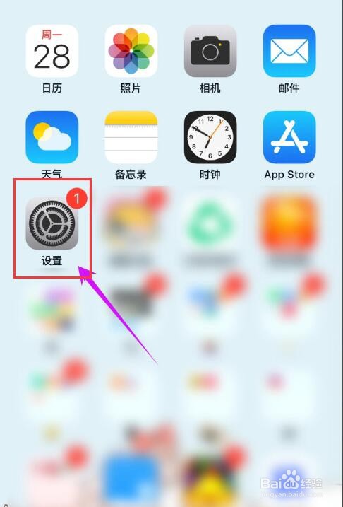 苹果手机充电口进水提示无法充电怎么办