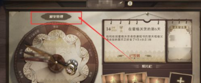 哈利波特魔法觉醒图书馆通行证怎么获得