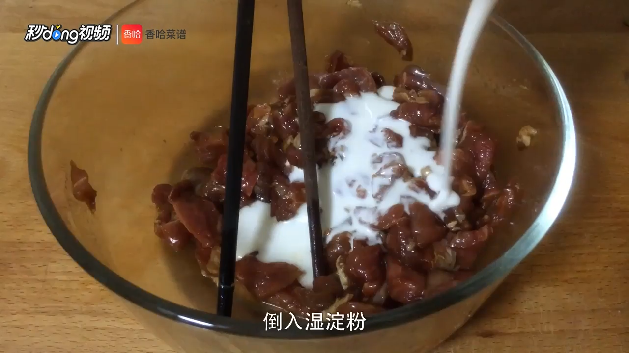 羊肉的做法举例