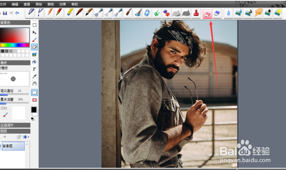 smoothdraw如何使用软橡皮工具？