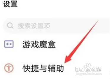 vivos15如何设置智能通话