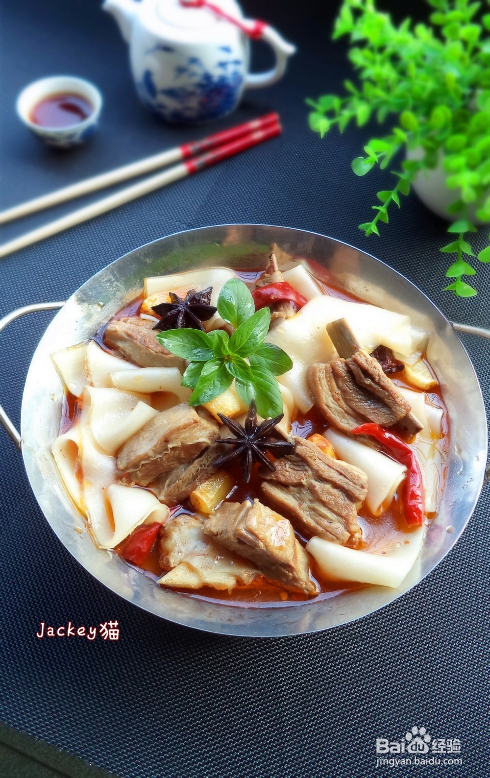 羊排炖粉条怎么做