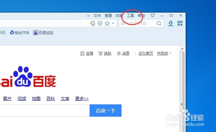 电脑怎么查找历史记录