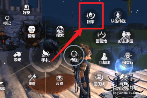 《妄想山海》调料怎么做
