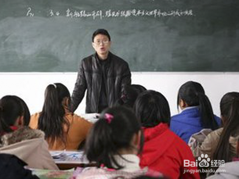 新教师如何备课