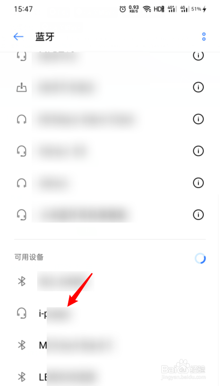 oppo手机怎么连接蓝牙耳机