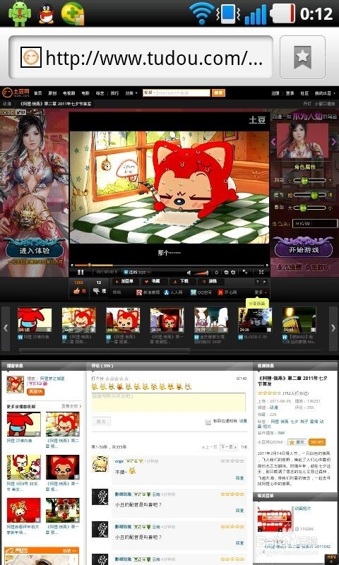 笔记本让手机用WIFI上网!