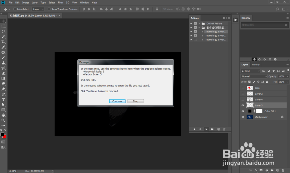 暗调时尚科幻杂志科技封面人物效果