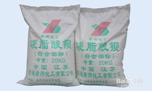 为什么要使用硬脂酸盐