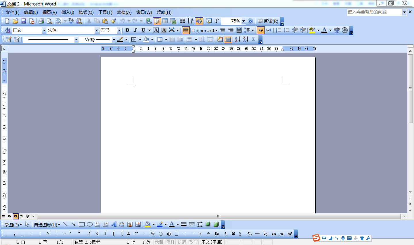 设置固定自己习惯输入法的三种方式
