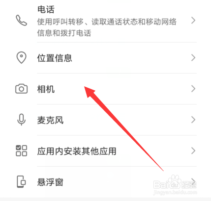 钉钉视频会议怎么没有画面