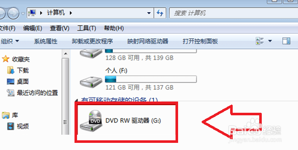 怎么在笔记本电脑上插入光盘CD的方法步骤