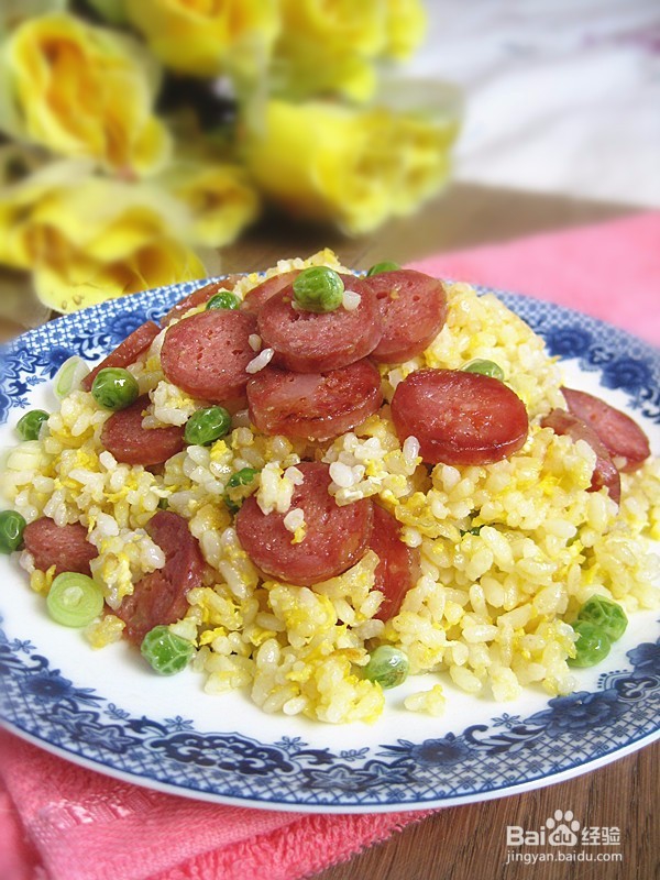 腊肠豌豆蛋炒饭
