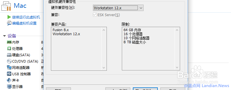 使用VMware虚拟机安装Linux操作系统的详细图文