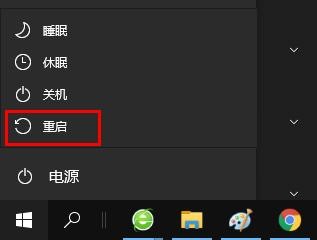 修复Windows 10F8在(进入安全模式)不起作用