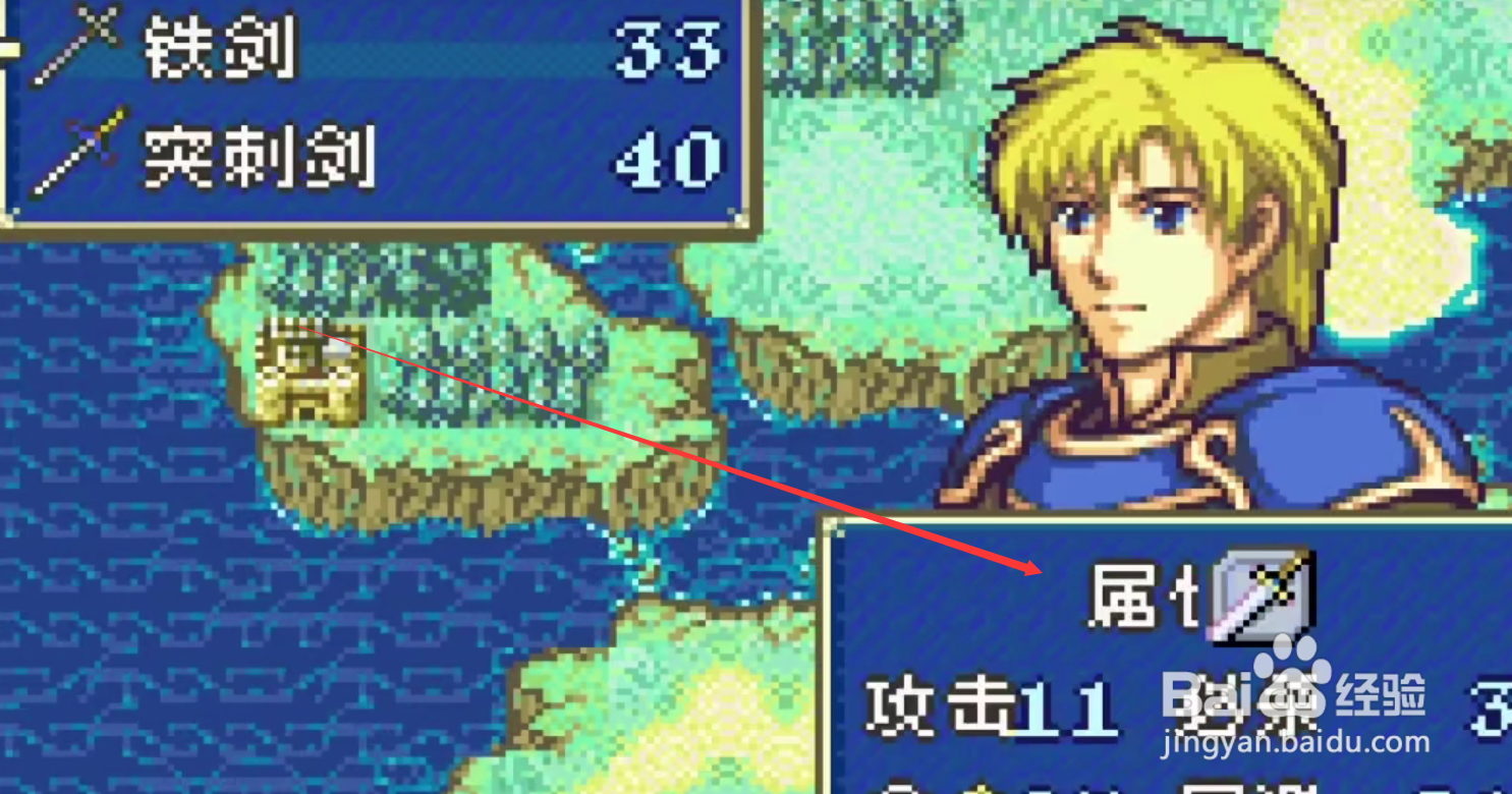 火焰纹章最后的承诺攻略