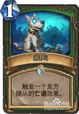 炉石传说重要的亡语说两遍乱斗模式怎么玩