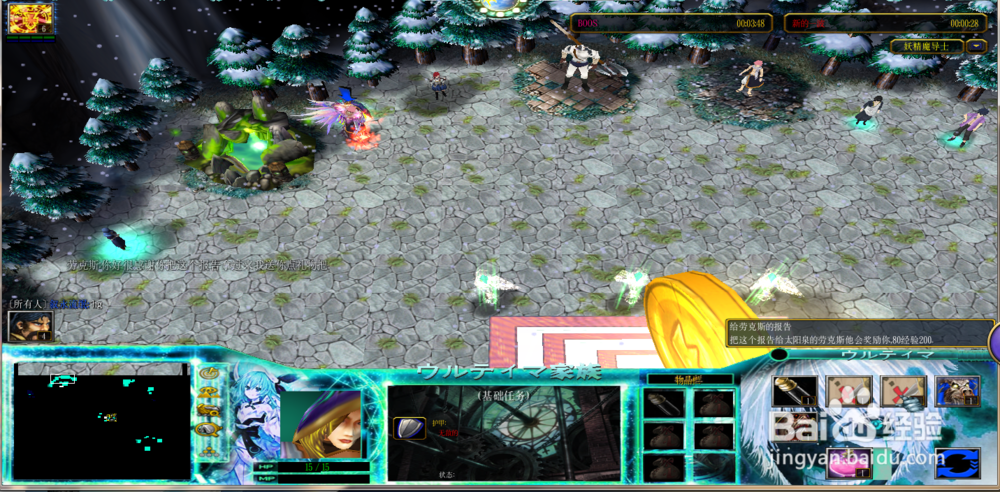 ZERO-妖精的尾巴通关攻略之开局任务怎么玩?