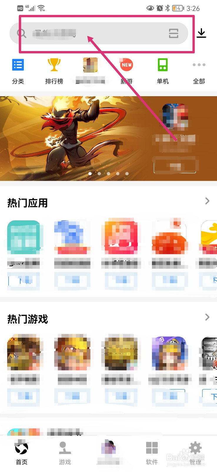 怎么找到可以快速赚钱的手游