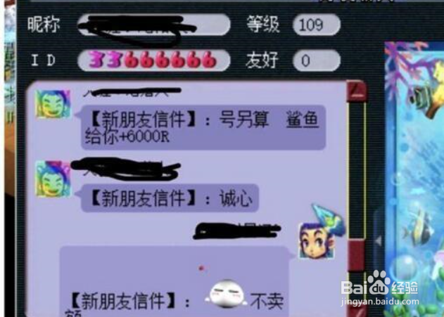 梦幻西游鲨鱼礼包怎么预定