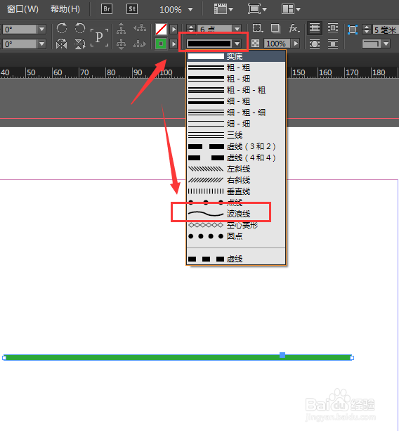 Indesign中如何制作曲线效果