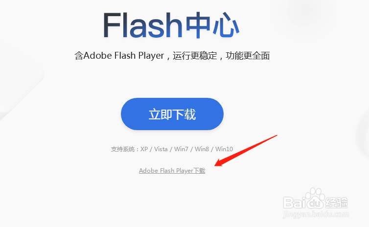 浏览器不能玩网页小游戏怎么解决
