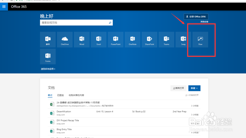 月报 提取/保存 到OneDrive. 并发送反馈邮件
