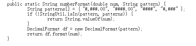 java number类通用方法