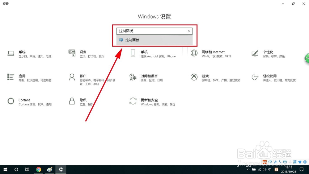 win10系统如何更改系统自带的开关机声音