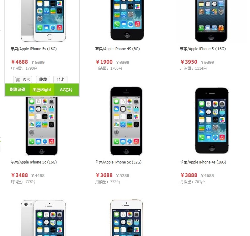 苹果4能否装电信卡