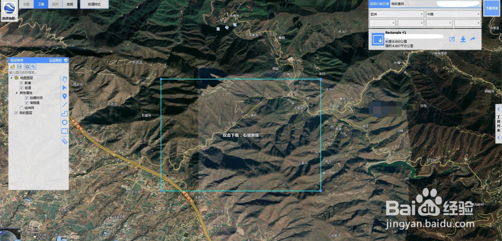影像下载与2000大地坐标系下测量地形的完美贴合