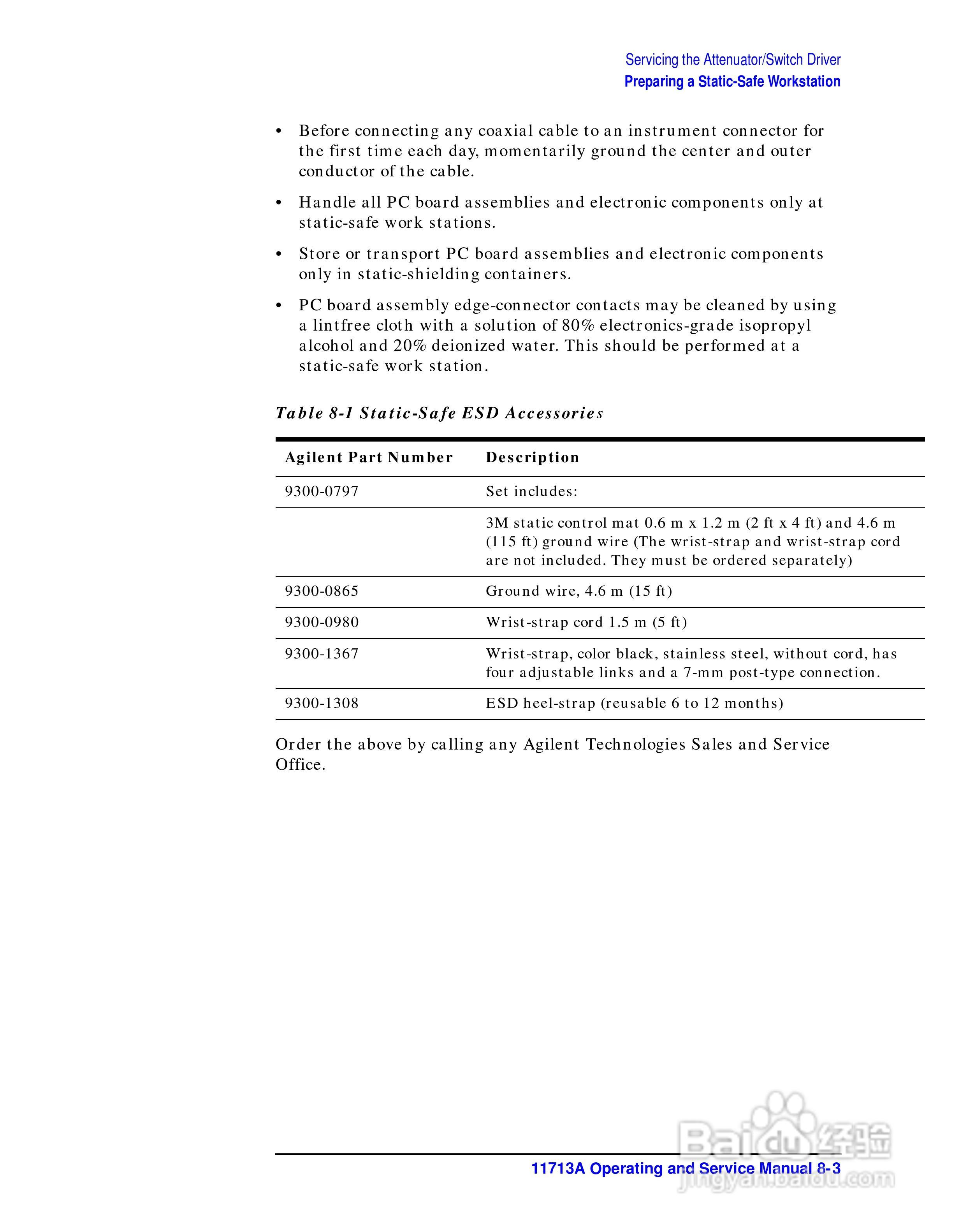 Agilent/HP 11713A衰减器说明书:[7]