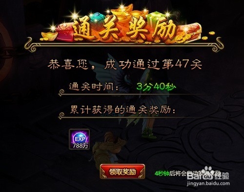 百战天下灵兽灵兽丹进阶数据