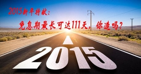 ”剁手党“迎战”双十一“必备技能