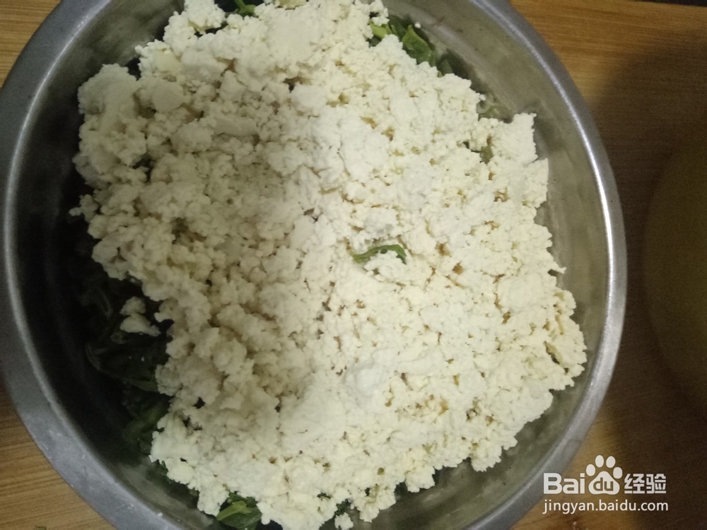 香椿豆腐的做法