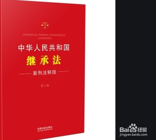 养子(女)有权接受继承生父母的遗赠吗?