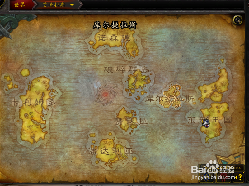 魔兽世界8.0 1-120级升级攻略