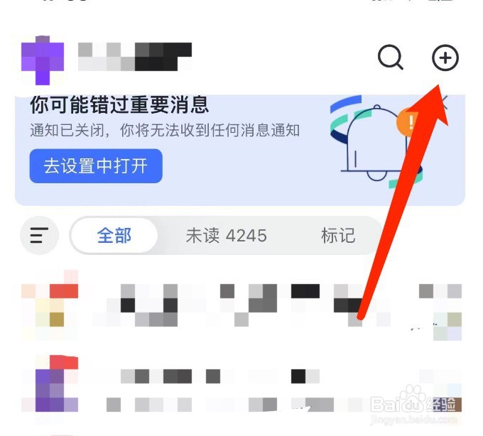 飞书如何进行会议室投屏