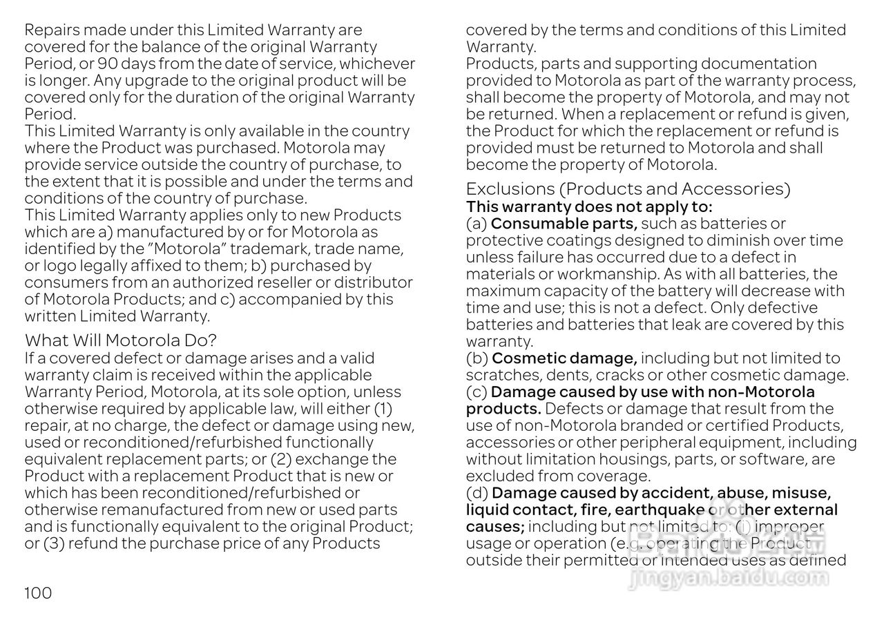 摩托罗拉 ATRIX HD(Android v4.1 Jelly Bean)手机说明:[11]